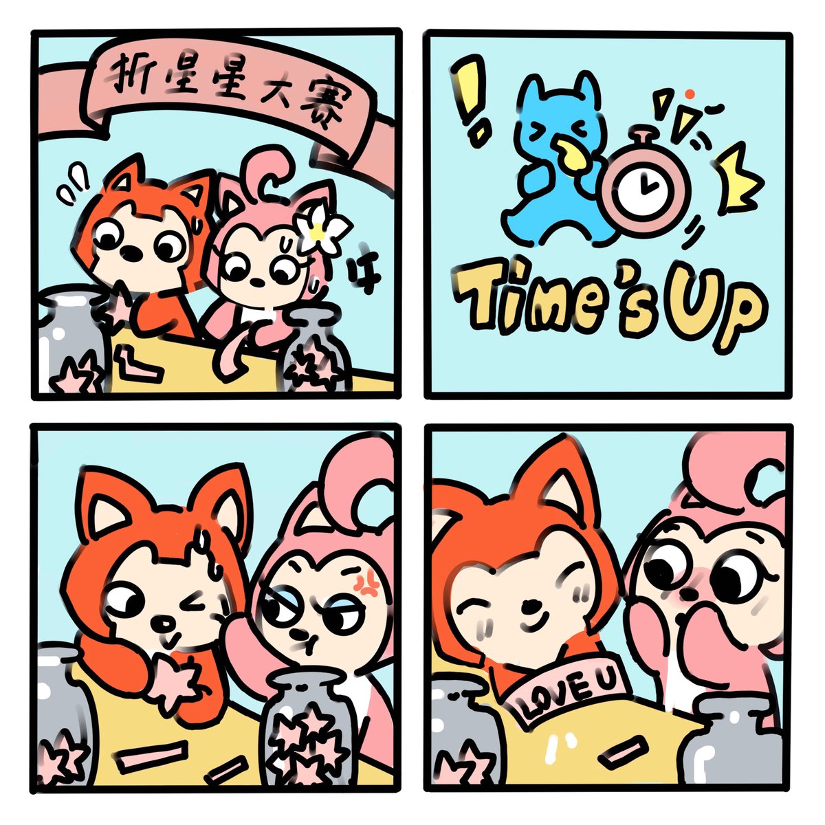 lucclakily99's tweet photo. #ALINFT 阿狸和桃子一起参加折星星大赛，桃子折了很多，获得了第一名，但是阿狸表达了自己对桃子的爱意，获得了桃子的爱
@ALINFT https://t.co/odR7K3ZjEo