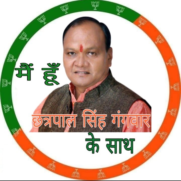 #NewProfilePic
