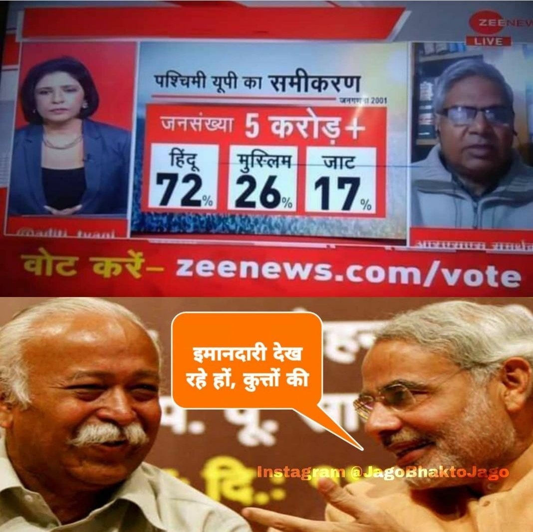 sarkaar_baba's tweet photo. इंडिया में कुछ गीने चुने पत्रकारो को छोड कर बाकी सब भाजपा सरकार की गुलामी करने में लगे है इसलिये तो हमसब ने मिल्कर ऐसा गुलाम करने वाले पत्रकार का नाम गोदी मीडिया रखा है...

#भाजपा_भगावो_देश_बचाओ https://t.co/6yeAmsTfZe