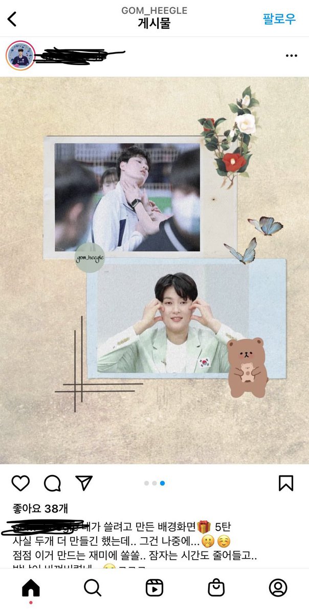 heebong__bb's tweet photo. 1월20일에 있었던 일인데 다음날 경기&amp;올스타 때문에 이제 올립니다. 

제 사진 멋대로 2차 가공해서 쓰고 서포트 메시지북에도 넣으신 곰ㅇㅇ님. 허락 받았다고 우기시다가 계삭하고 도망가신 곰ㅇㅇ님. 어디선가 새 계정 만들어서 활동하시겠죠? 지금이라도 사과해주세요~ https://t.co/PKshIer2en