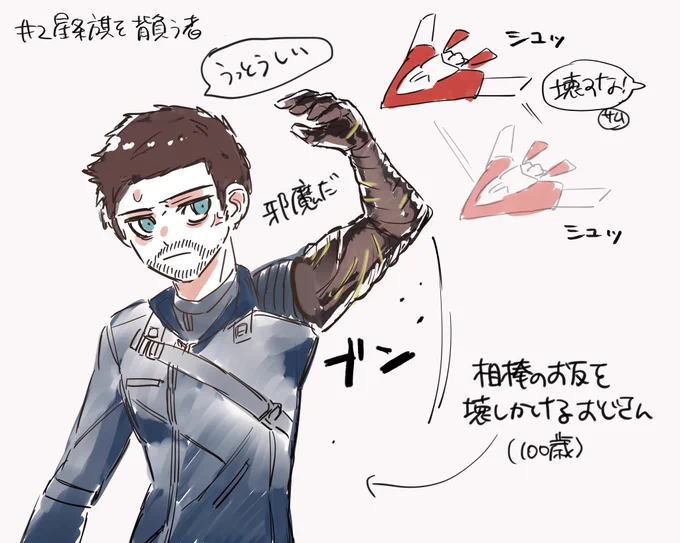 ディズニープラスのMCUドラマ見てきた(F&amp;WS)んだけどめちゃめちゃかわいいシーンが多くて泣きそう殴り描きしちゃった🦅🦅 