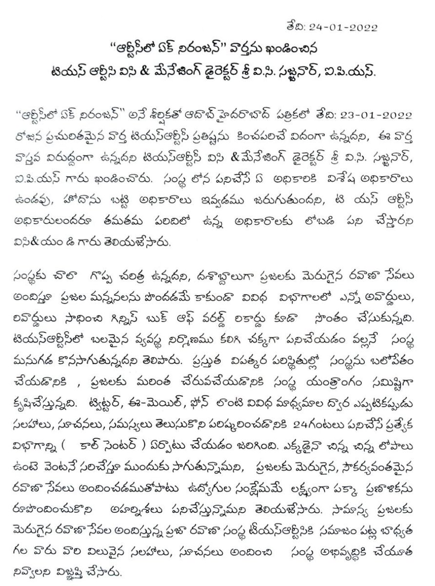 SajjanarVC's tweet image. #Rejoinder

Once again i am reiterating. Before writing any such news media people are most welcome to check &amp;amp; clarify the facts in detail with #TSRTCManagement