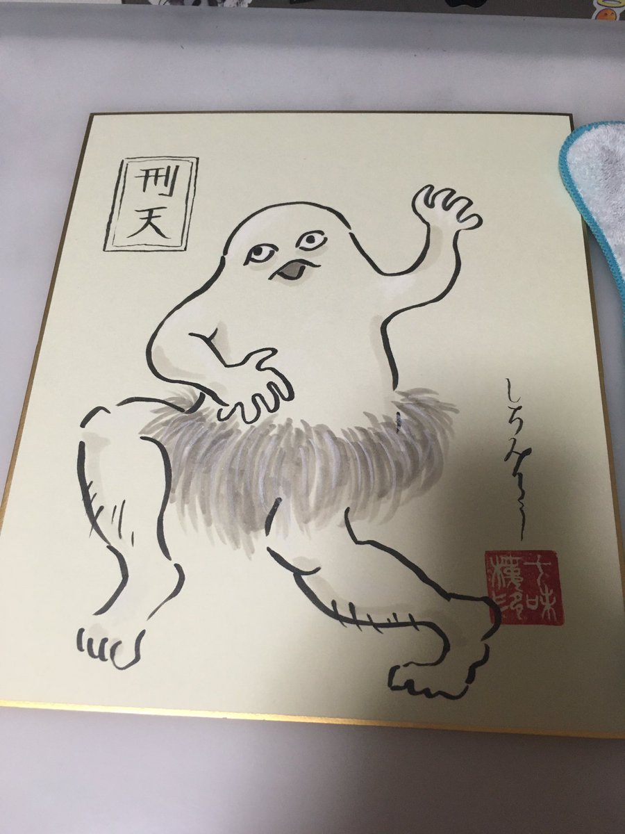 イベント用に色紙を1枚描くも、頼まれていない2枚目も描いてしまう病人。 