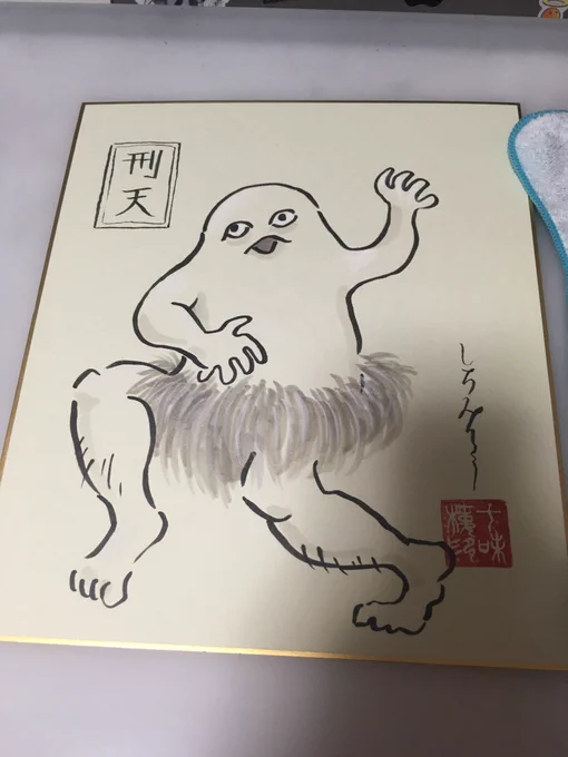 イベント用に色紙を1枚描くも、頼まれていない2枚目も描いてしまう病人。 