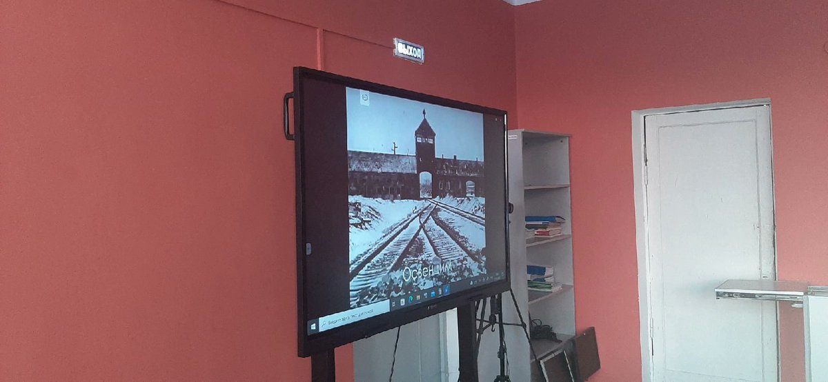 Наступившая неделя объявлена неделей памяти жертв Холокоста и воинов Красной Армии– освободителей Аушвица.Сегодня для учащихся 5-8-х кл.был организован посмотр и обсуждение докум.фильма про Освенцим -"Путешествие в АД"
Помним!Гордимся!Вечно благодарим! <a href="/pu_monso/">Поволжское управление МОиН СО</a> <a href="/Volzhsky_adm/">Администрация Волжского района</a>