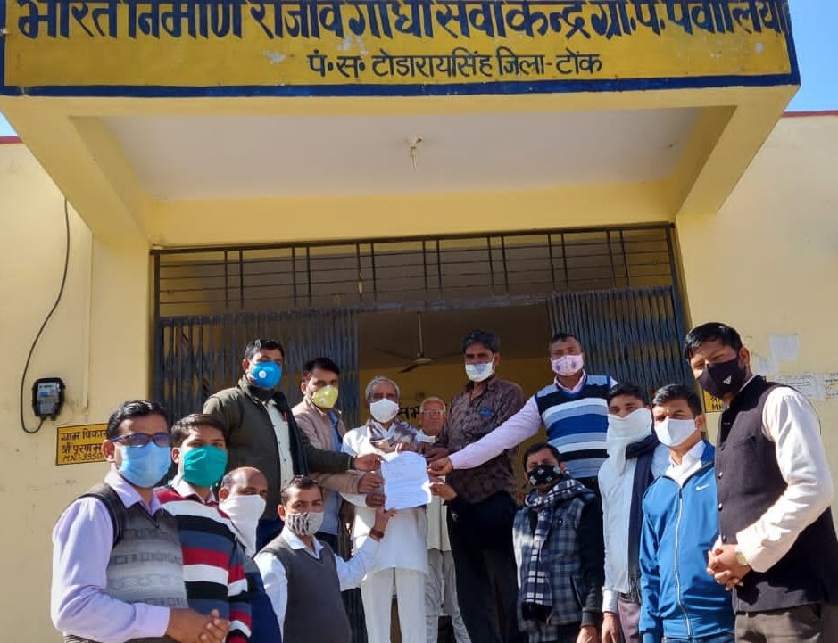NPSEFR's tweet photo. लोकतंत्र, राजनीति जनसंवाद और न्याय की पहली सीढ़ी गांव-ढाणी में अपने सरपंच को ज्ञापन सौंपते NPSEFR® teams
#restoreRCSPensionRules1996
#RestoreOldPension
@RajGovOfficial @RajCMO @RajAssembly @DIPRRajasthan https://t.co/IBwyIFV3F2
