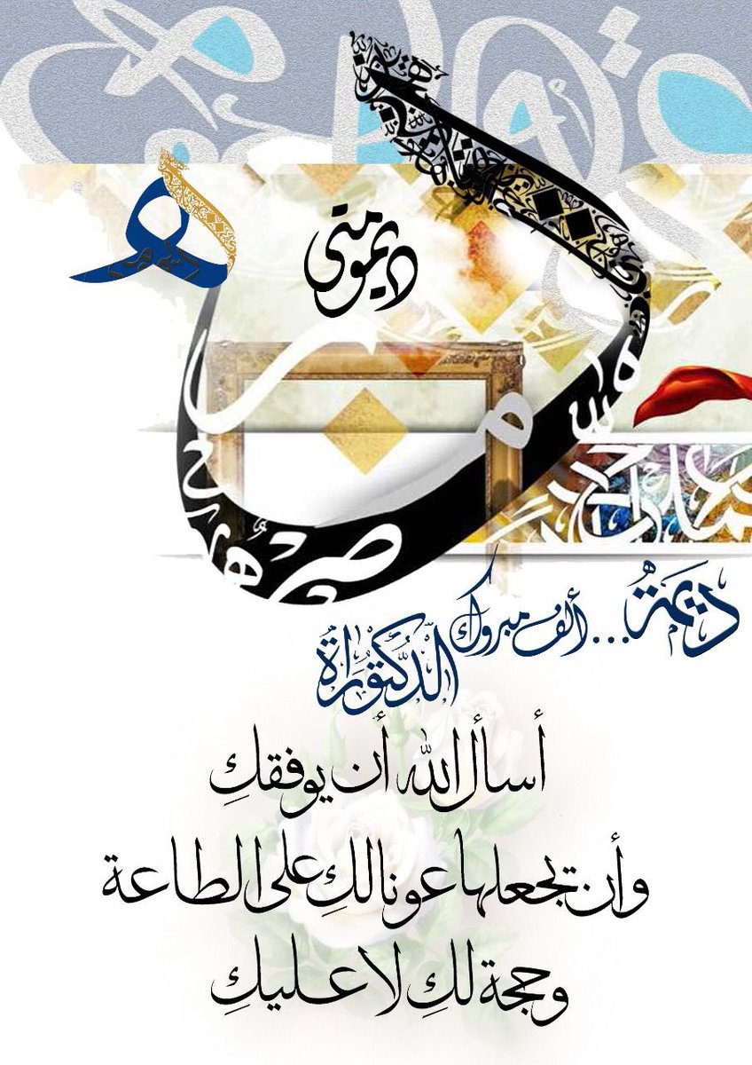 ab_fares's tweet photo. https://t.co/oLCtXqEGYw