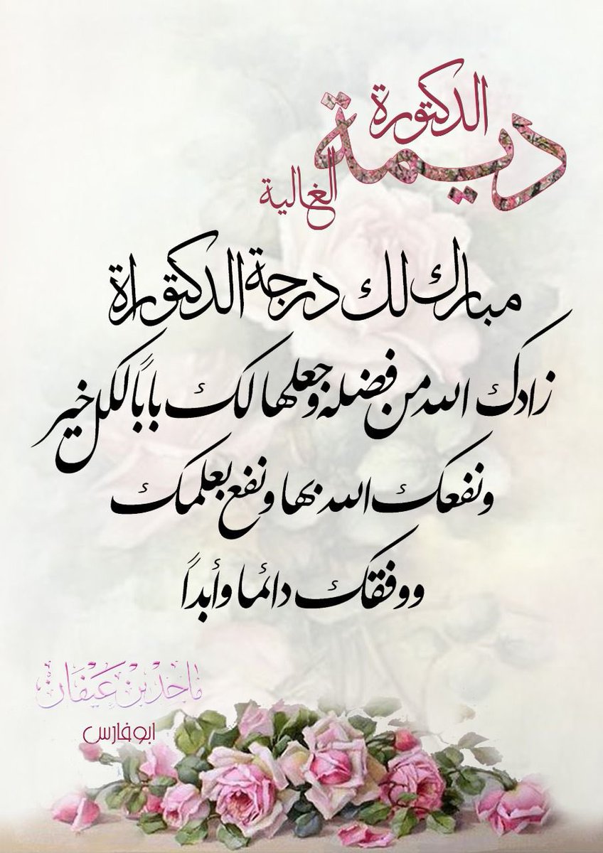 ab_fares's tweet photo. https://t.co/cEkZRojzcV