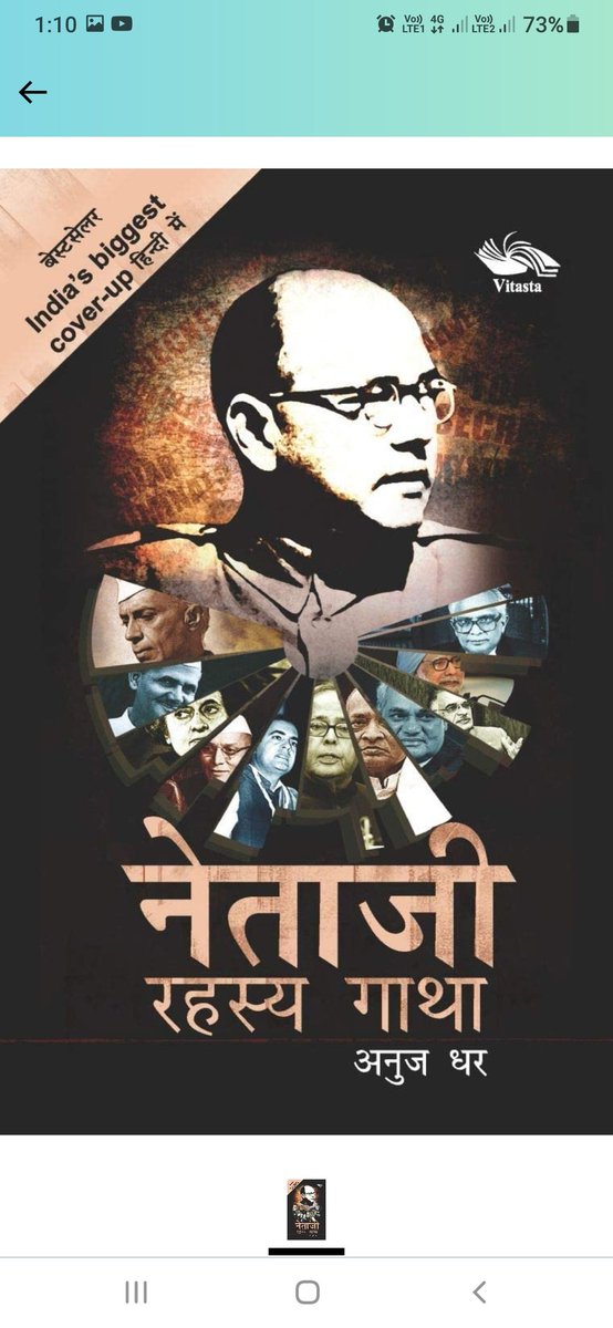 अध्ययन स्वयं का हो या पुस्तक का, हमेशा फ़ायदा ही करता है￼..! #books  📚