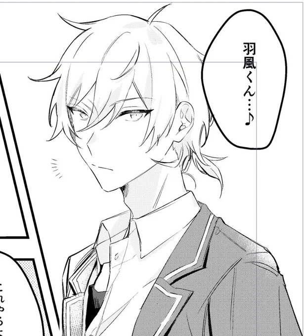 良い 