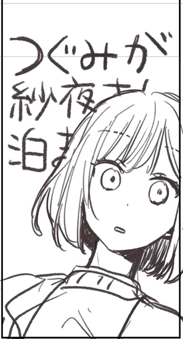 ミタケ 