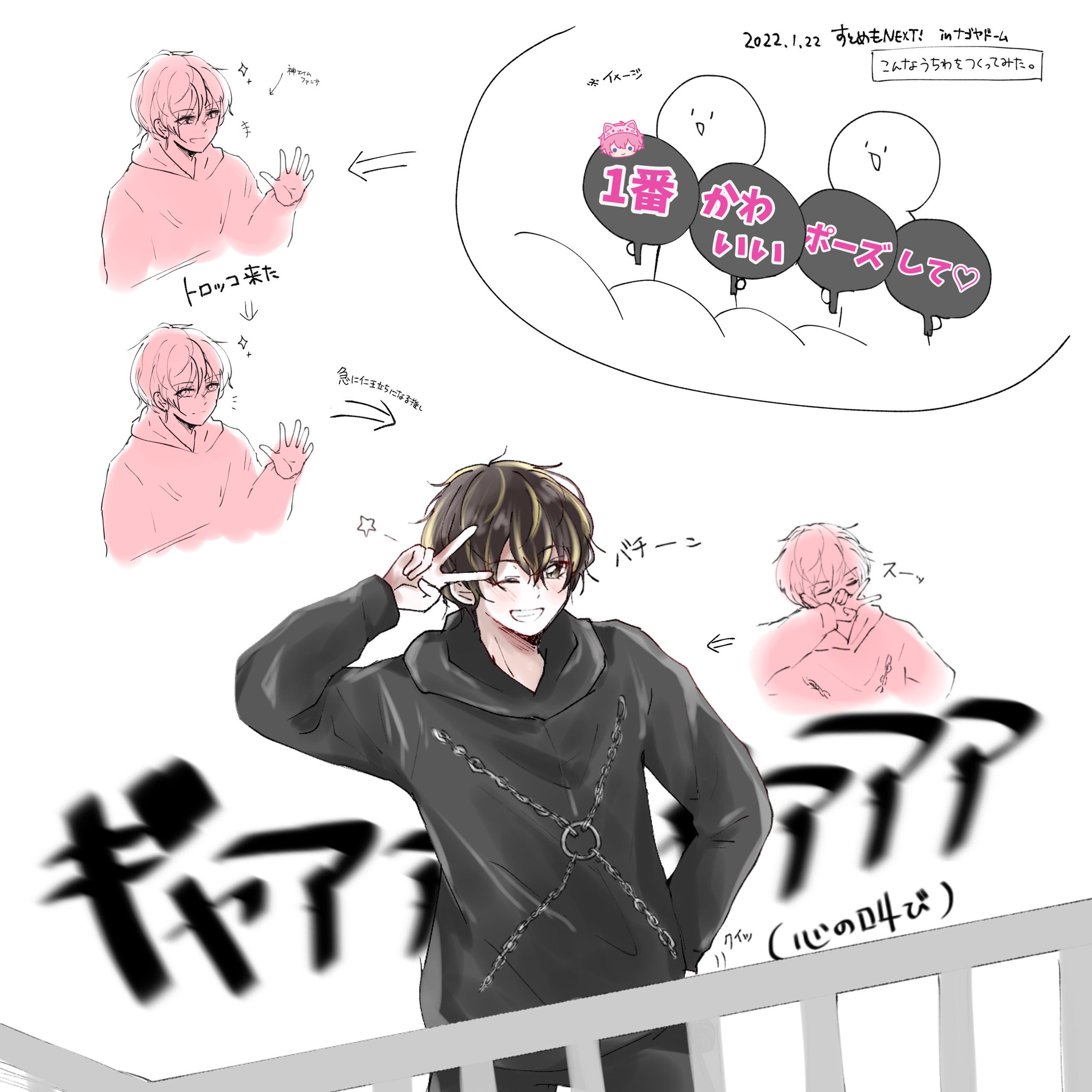 さとみ すとぷり グッズ うちわ  ファイル 缶バッジ パーカー さとみ すとぷり グッズ うちわ ファイル 缶バッジ パーカー