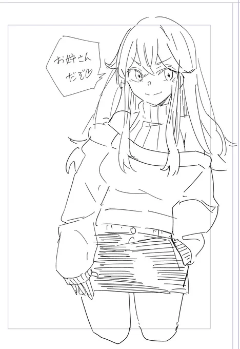 助けてお姉さん 