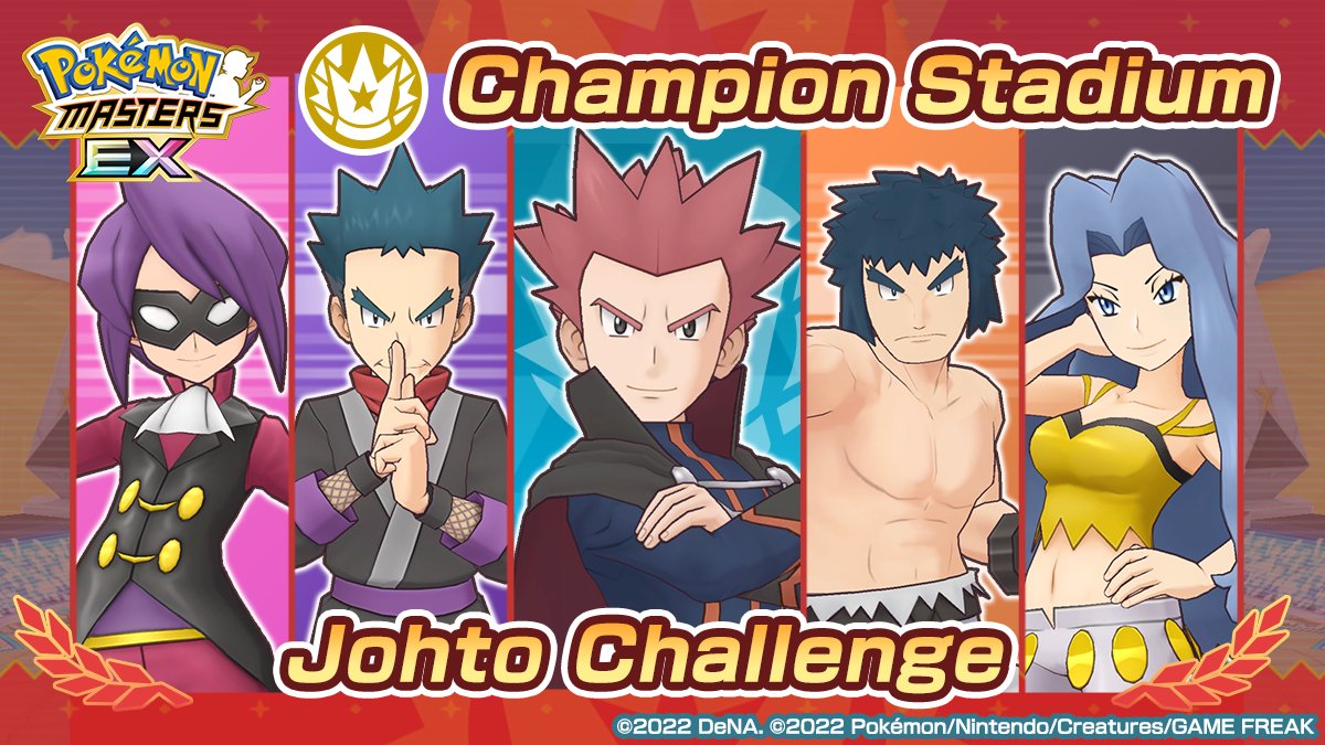 The Champion Stadium (Hard Lv. 1) has been updated! Battle completion status and total master mode point rewards have been reset, so you can battle again and aim to raise your sync pairs to 6★ EX! Step up to the challenge! #PokemonMasters