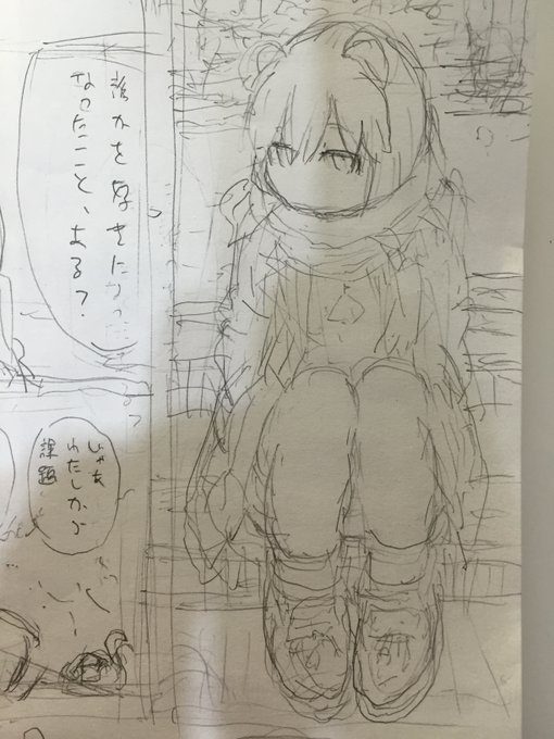 誰かを好きになったこと、ある?

(講談社の漫画では原則読点は使えない。半角スペースになる) 