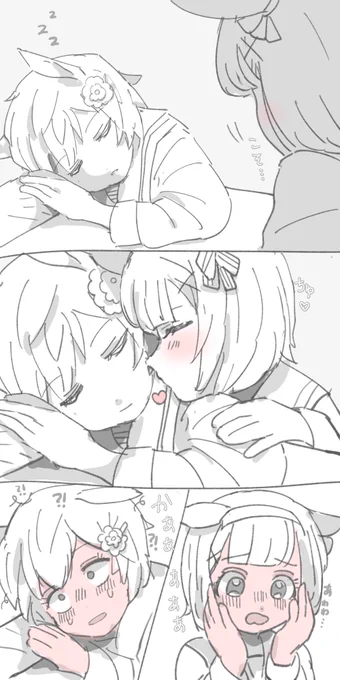 フラウンス
(うう・・スカイさんが寝てるからって、私・・なんてこと・・)
(不意打ちなんて聞いてないんですけどぉ!) 