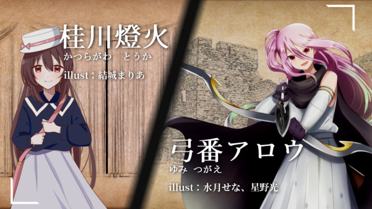 Virtual2ndwrite's tweet photo. 実存と思念の狭間で示す５つの物語。
そこから生じた存在が私たち【グラニツァ】です。
物語制作を主体に活動中です。

📜Youtube【https://t.co/TbjTAOqcCl】

📜投稿全般タグ【#境界の追稿】

📜欲しい物リスト【https://t.co/djauSici41】

※一週間目安に人物が変わります。呼ぶ際はお好きな名で。 https://t.co/CaDh7GA6v1