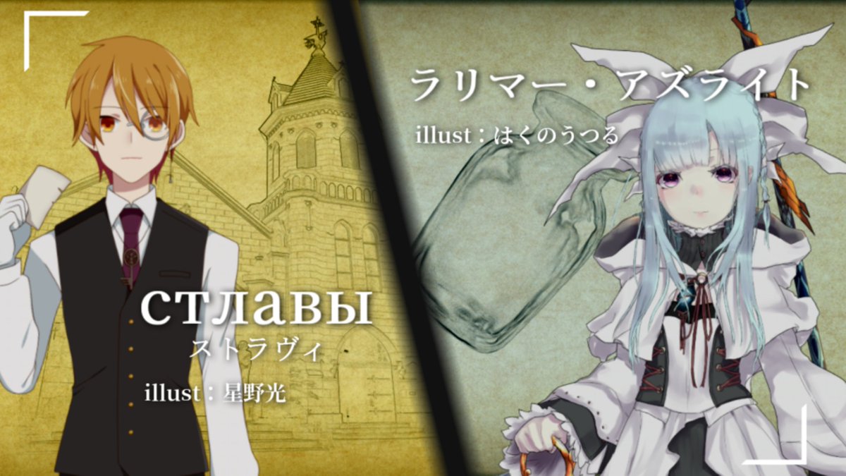 Virtual2ndwrite's tweet photo. 実存と思念の狭間で示す５つの物語。
そこから生じた存在が私たち【グラニツァ】です。
物語制作を主体に活動中です。

📜Youtube【https://t.co/TbjTAOqcCl】

📜投稿全般タグ【#境界の追稿】

📜欲しい物リスト【https://t.co/djauSici41】

※一週間目安に人物が変わります。呼ぶ際はお好きな名で。 https://t.co/CaDh7GA6v1