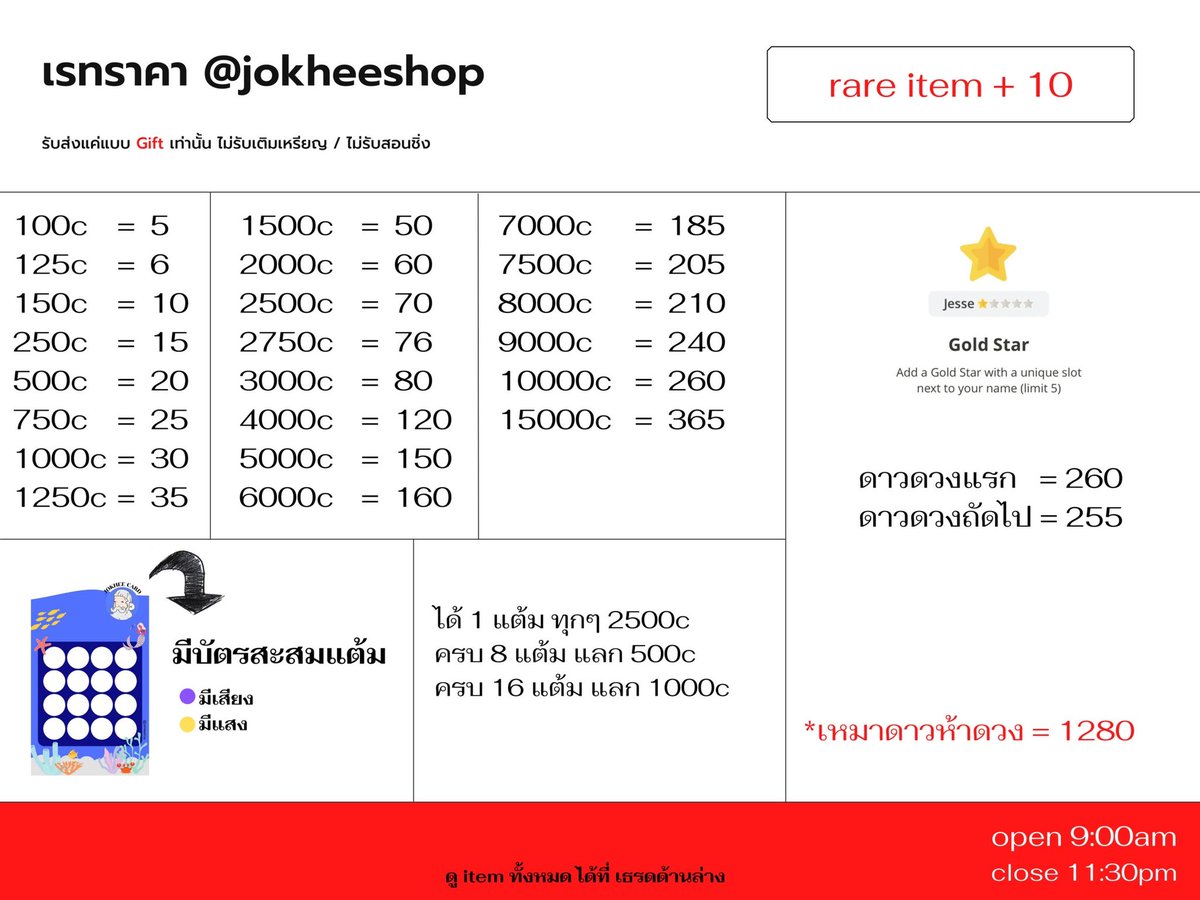 jokheeshop tweet media