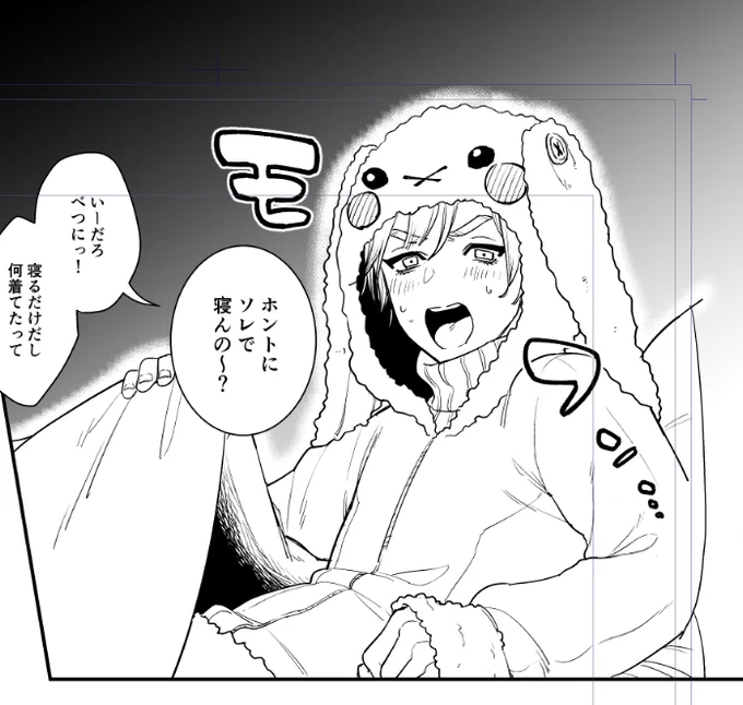 モフモフリンチャ 