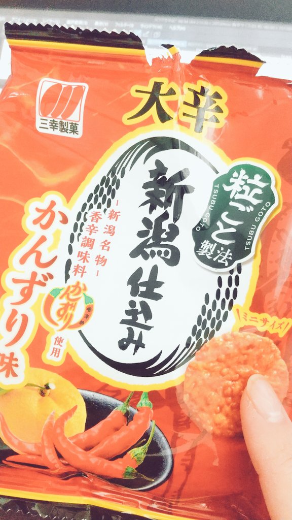 これがホントかっらいんだけども、食べちゃうんだよな………え?今食べてますよ?辛くて体が燃える🔥ので実質カロリーゼロですねハイ 