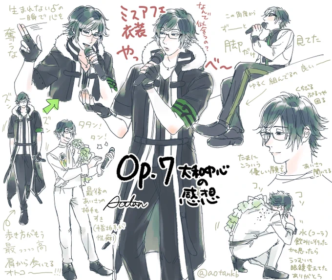 せっかくなのでタグつけます ひとまず大和さんだけ……最高だったね……
 #アイナナ_Op7 