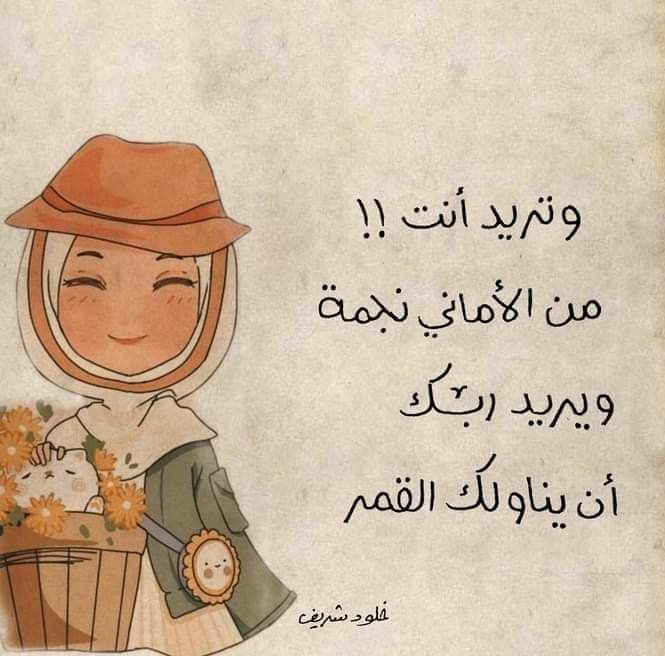 Noha_bee's tweet photo. https://t.co/4FCOj1B7NR