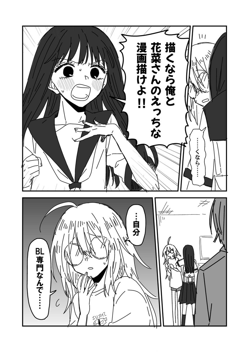 (2/3) 