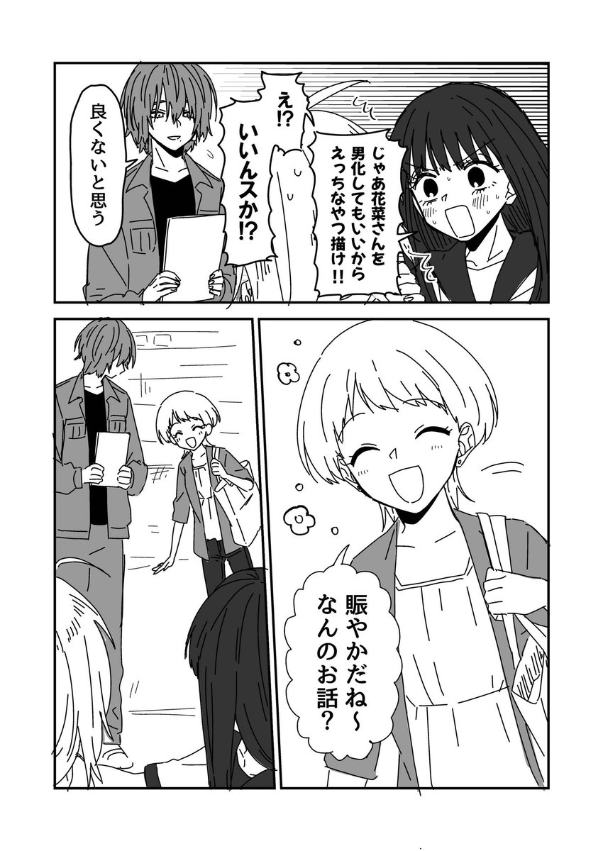 (3/3) 