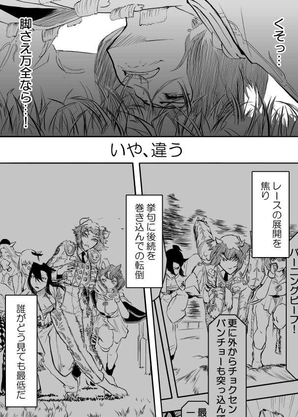 連続で無言で画像ばっかり上げると怒られるんだっけ 