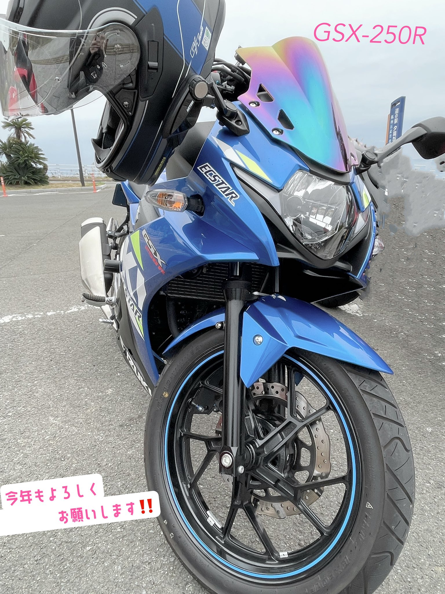ちーちゃん💙🧸GSX250R (@bakusoumotochiz) / X