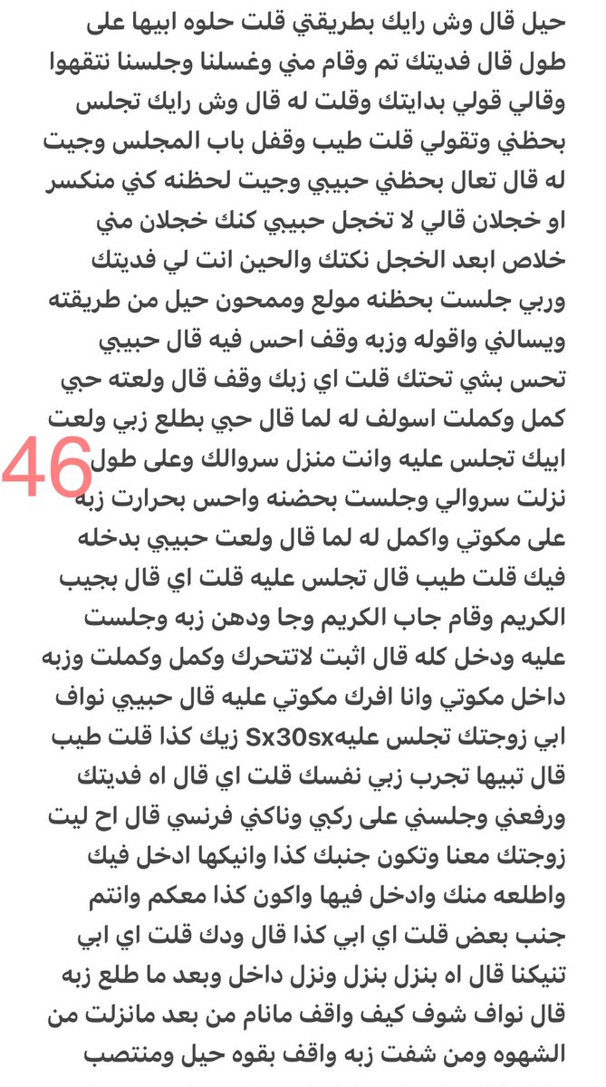 sx30sx's tweet photo. رتويت 💝 https://t.co/a6DjLJqFmb
