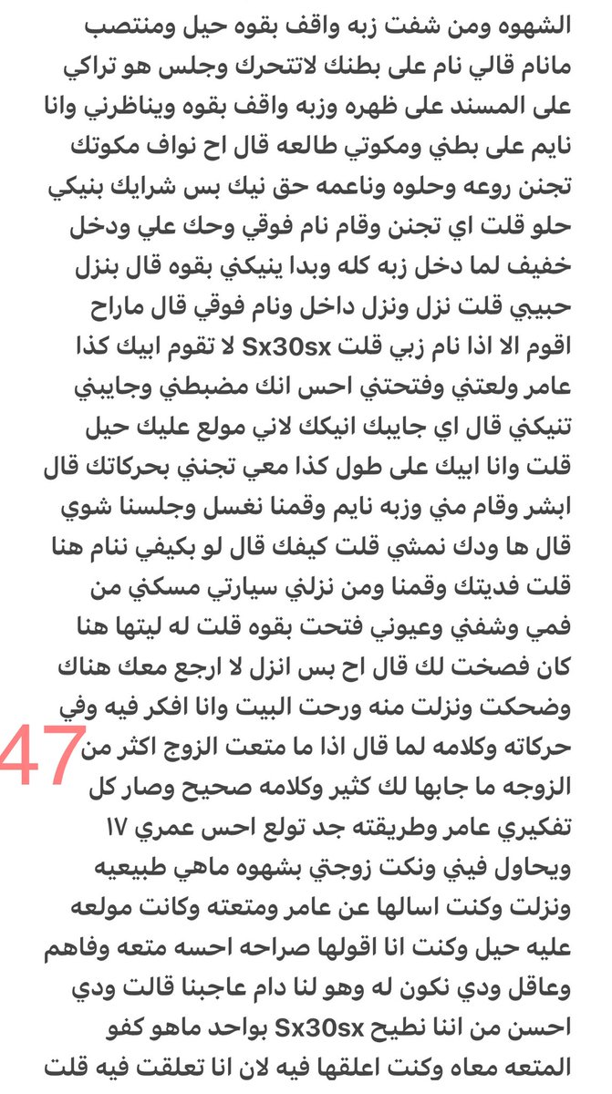 sx30sx's tweet photo. رتويت 💝 https://t.co/a6DjLJqFmb