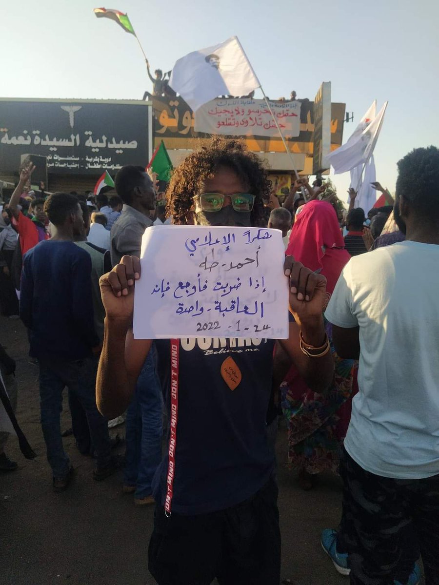 بارك الله فى الشباب❤❤❤ 
#السودان
