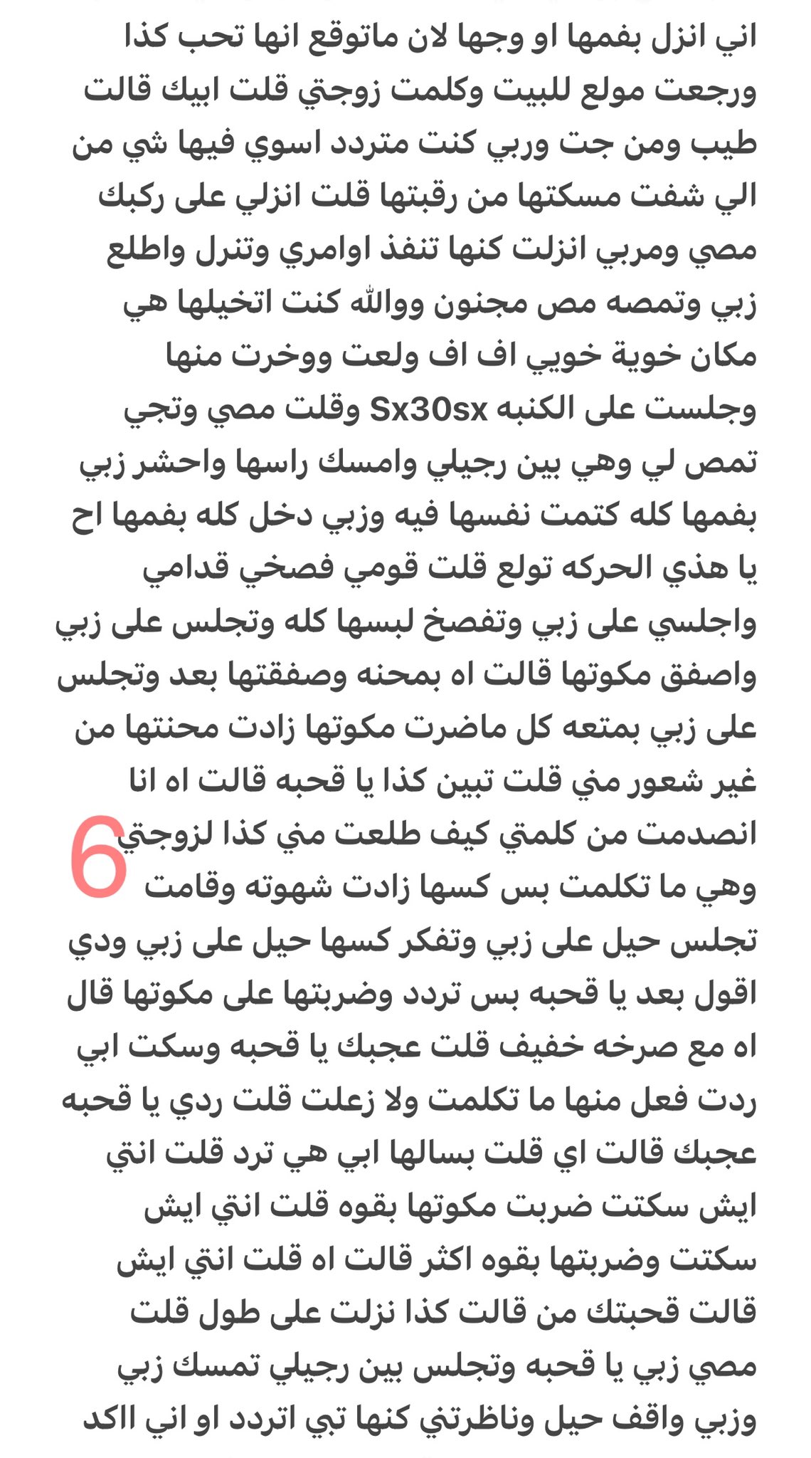 🇰🇼 fahad on Twitter: “رتويت 💝 https://t.co/A6ezLLpbiu” / Twitter