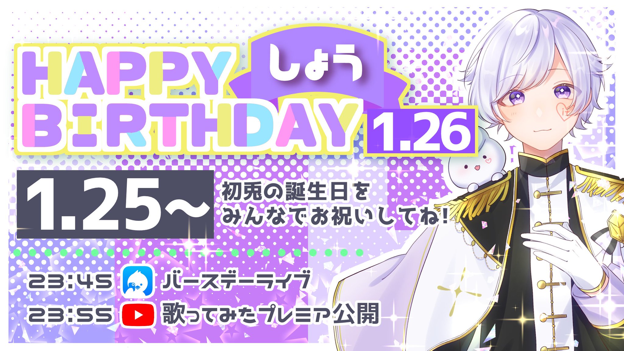 いれいす　お面　初兎 いれいす🎲 on X: 
