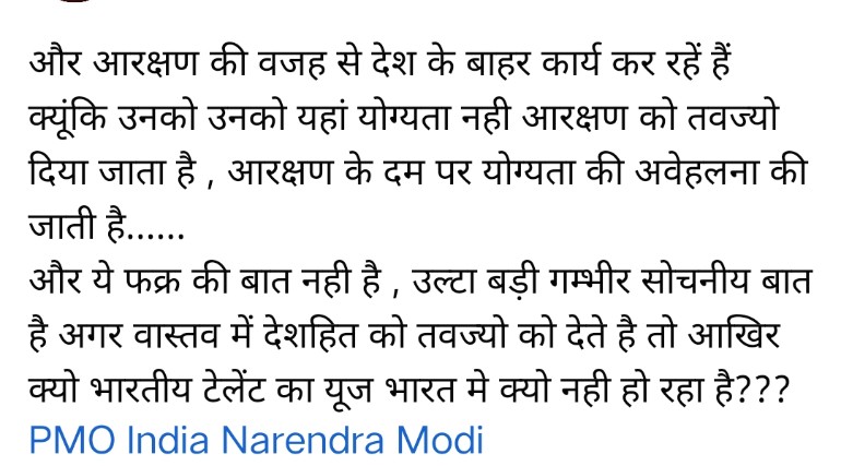 Nitin Mishra tweet media