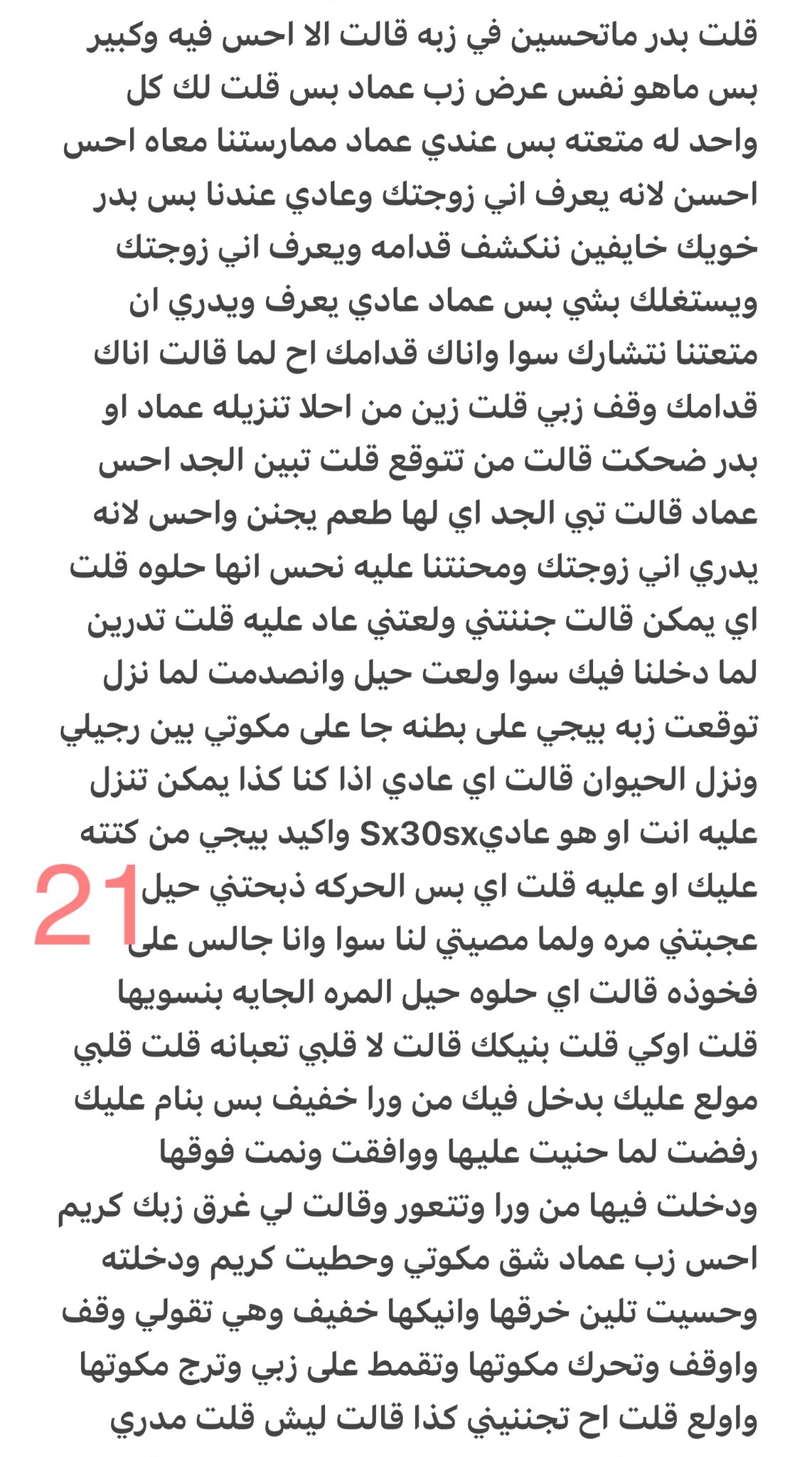 Fahad On Twitter Https t co 2khdBKx5Mj Twitter fahad-on-twitter-https-t-co-2khdbkx5mj-twitter