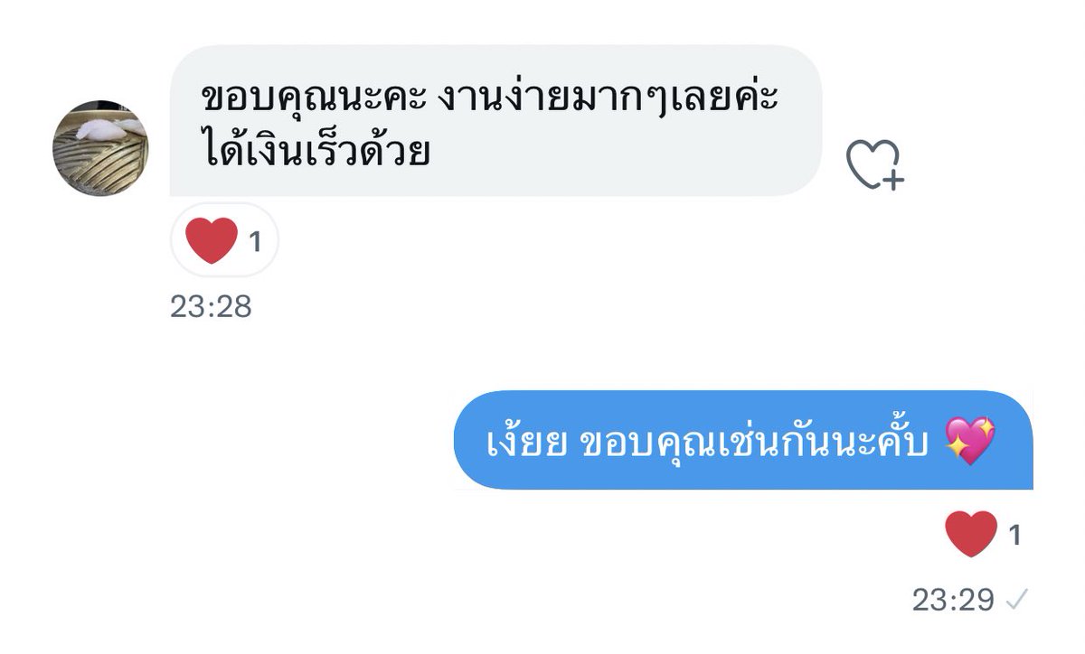 〰︎ 🍬 𝚗𝚎𝚔𝚘 🧼 ♡⃟⸝⸝ tweet media