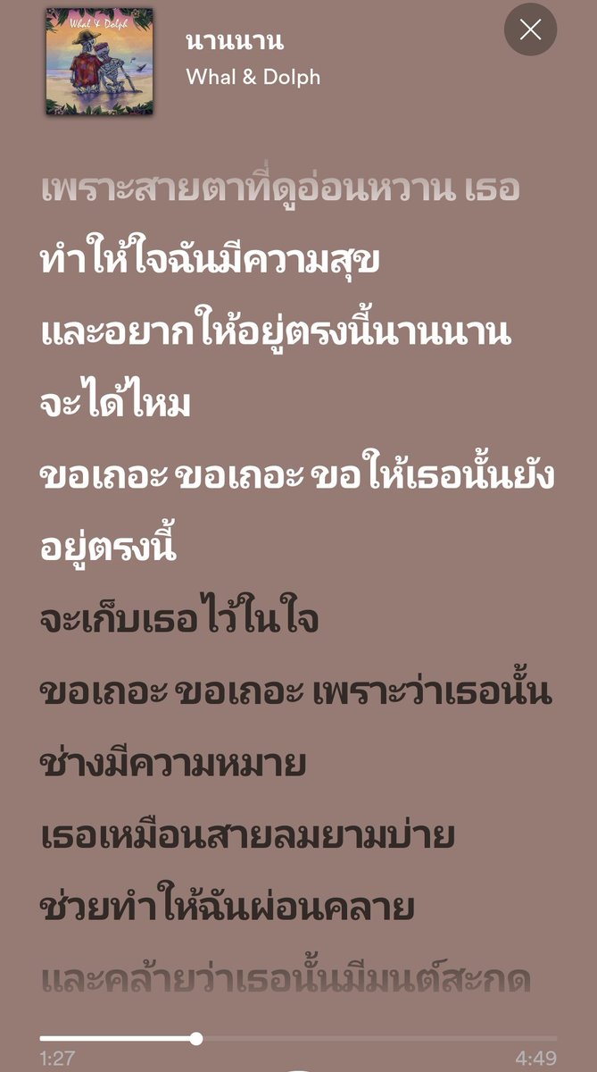 ' (@s3nnxq) on Twitter photo 