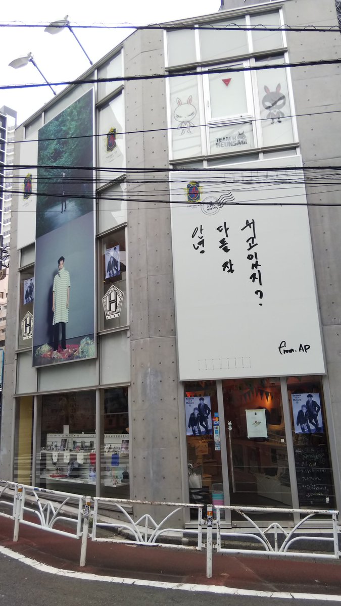 aoisoranitodoke's tweet photo. ～APSの思い出～
2019年5月
2019年10月
2019年12月
2020年6月
#APshibuyashop
#장근석 
#JangKeunSuk 
#チャン・グンソク https://t.co/JhOuPi4INc