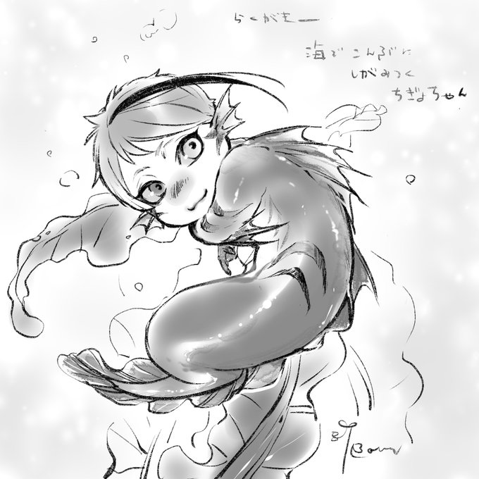 稚魚ちゃん落書き～^^ 