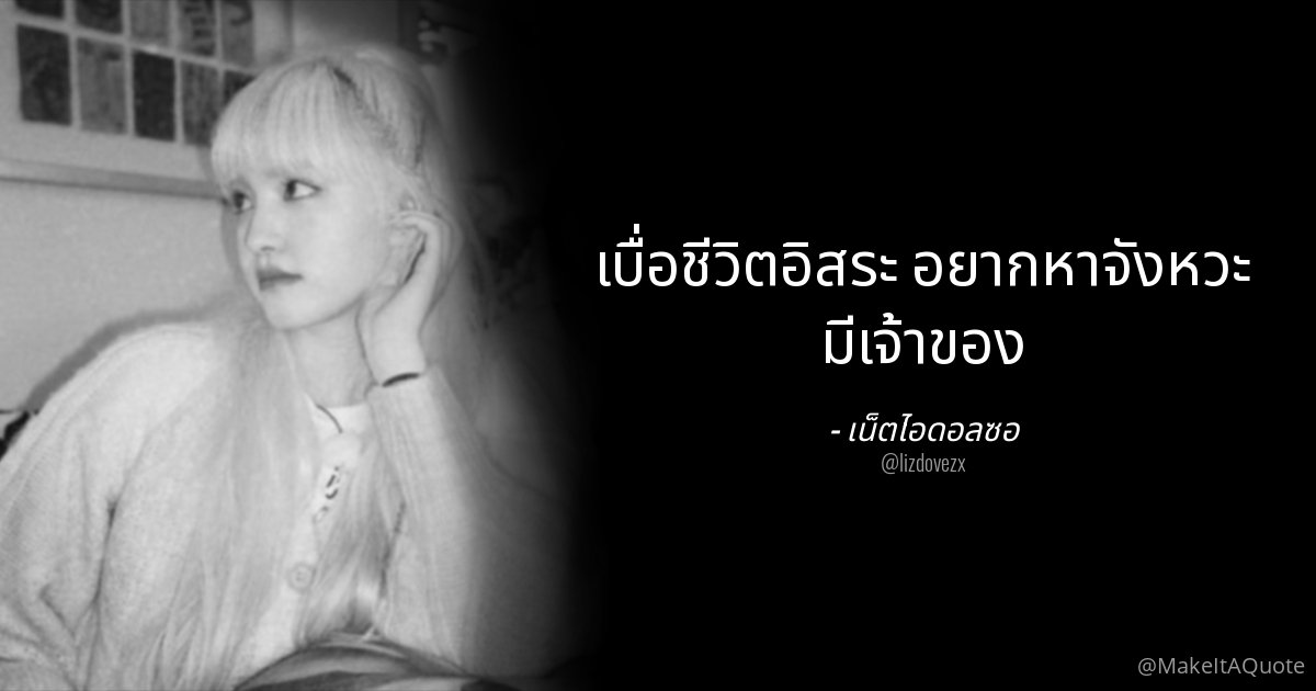 ซอแฟง close (@sofangx) on Twitter photo 