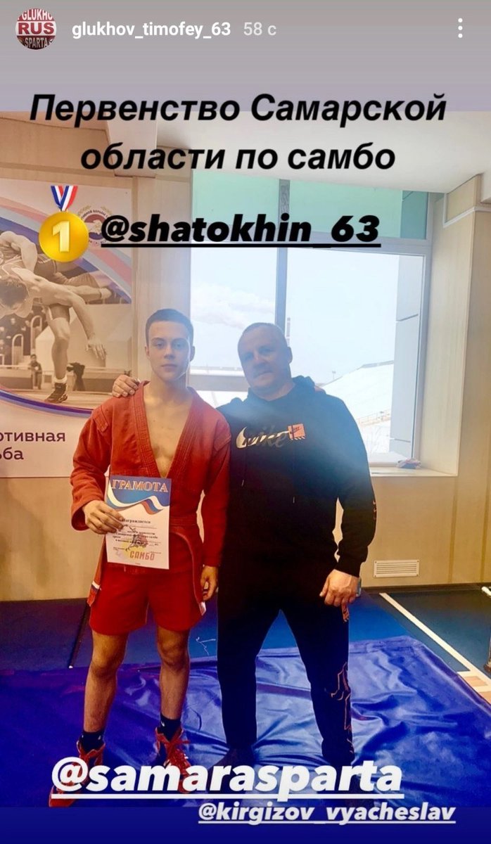 samaraschool166's tweet photo. Учащийся 8В класса Ярослав Шатохин занял ПЕРВОЕ место на чемпионате Самарской области по самбо! Поздравляем, так держать!💪🏻🥋🥇 https://t.co/Y3k2ioSSNz