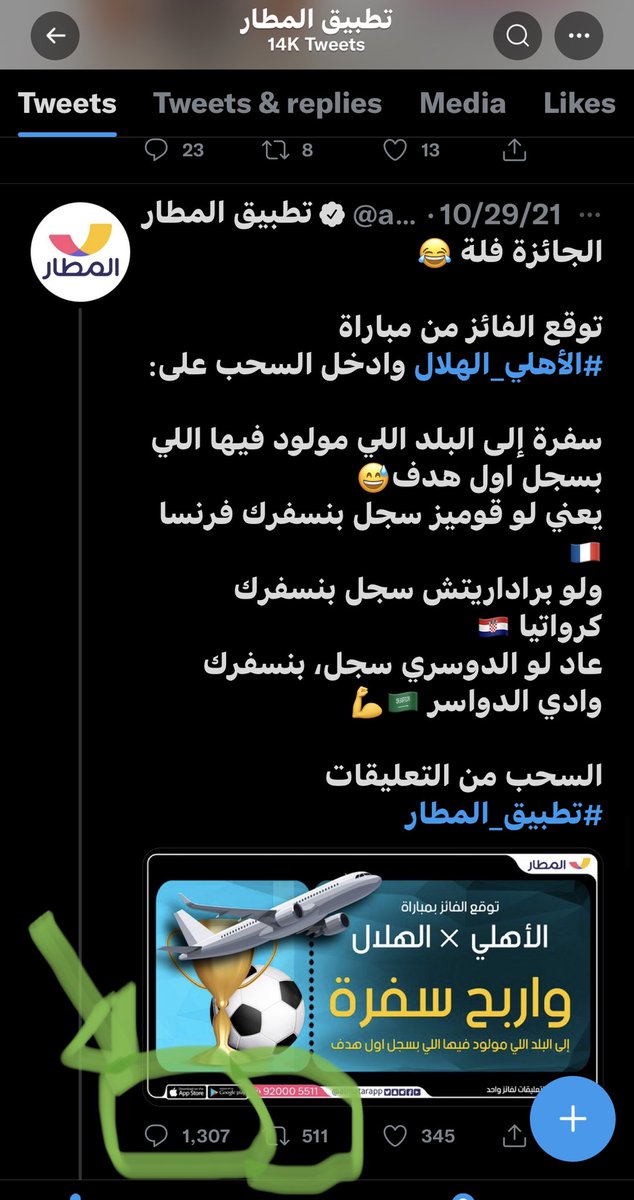 إذا كنت صاحب مطعم.. أو متجر له فروع.. في قطاع التجزئة.. وشعرت بضعف مبيعات هذه الفترة.. 

تطمّن.. لست...