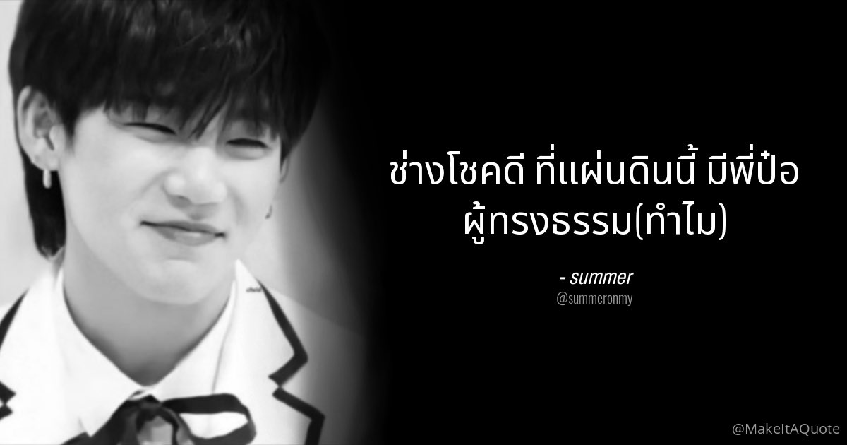 ซัมเม่อ tweet media