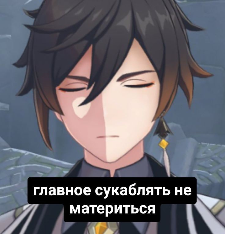 Я опять что-то пропала... 

Простите за это... Просто меня морально еб#т препод по матеше... Главное что у меня везде зачёт кроме математики... И ну... Как бы ничего страшного... До 31 начинается второй семестр... А я даже экзамен не могу написать ибо долг один есть... 
Классно🥰