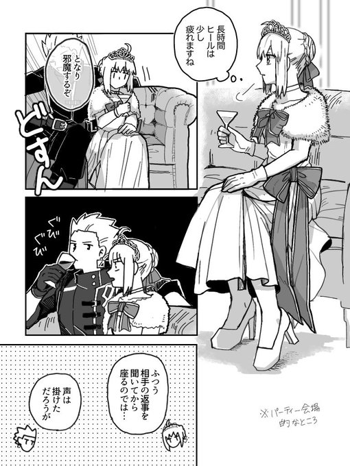 アケ霊衣の金剣 