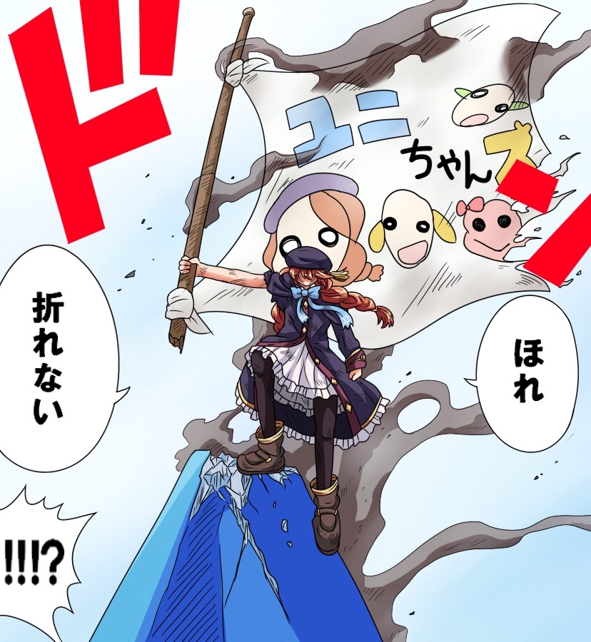 いやー、なかよし部&アオイちゃん回大満足でしたわー!!  最後の別れのシーンは涙を禁じ得なかった。 