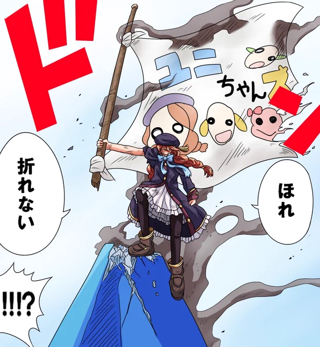 いやー、なかよし部&アオイちゃん回大満足でしたわー!!  最後の別れのシーンは涙を禁じ得なかった。 